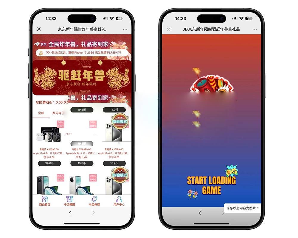 最新口红机系统源码下载+对接易支付接口 - 鹿快