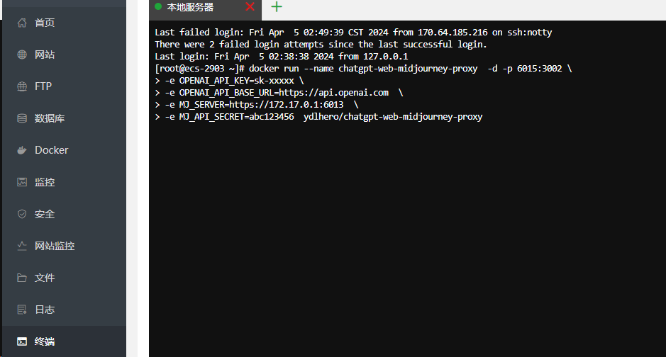 CWMP V2.21.1源码+桌面版安装部署教程 (支持luma视频+开源功能强大的ChatGPT + Midjourney简单好用的AI系统) - 鹿快