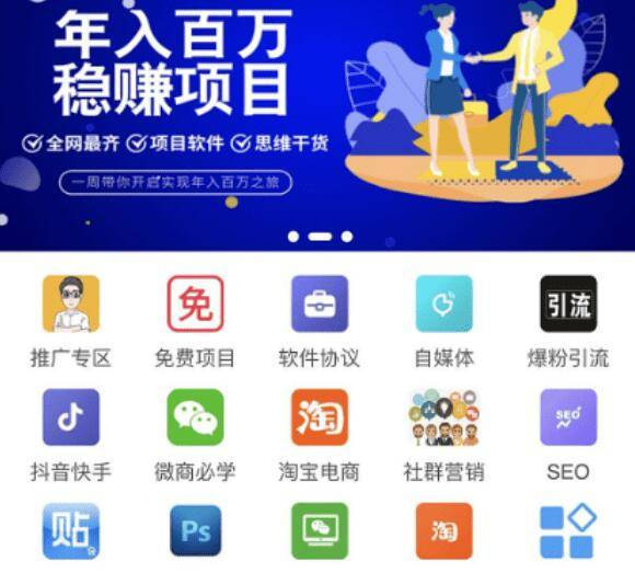 知识付费平台源码+数据库+一键更新功能 - 鹿快