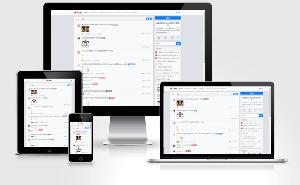 原源码(修罗bbs)全站程序打包带数据库备份 - 鹿快