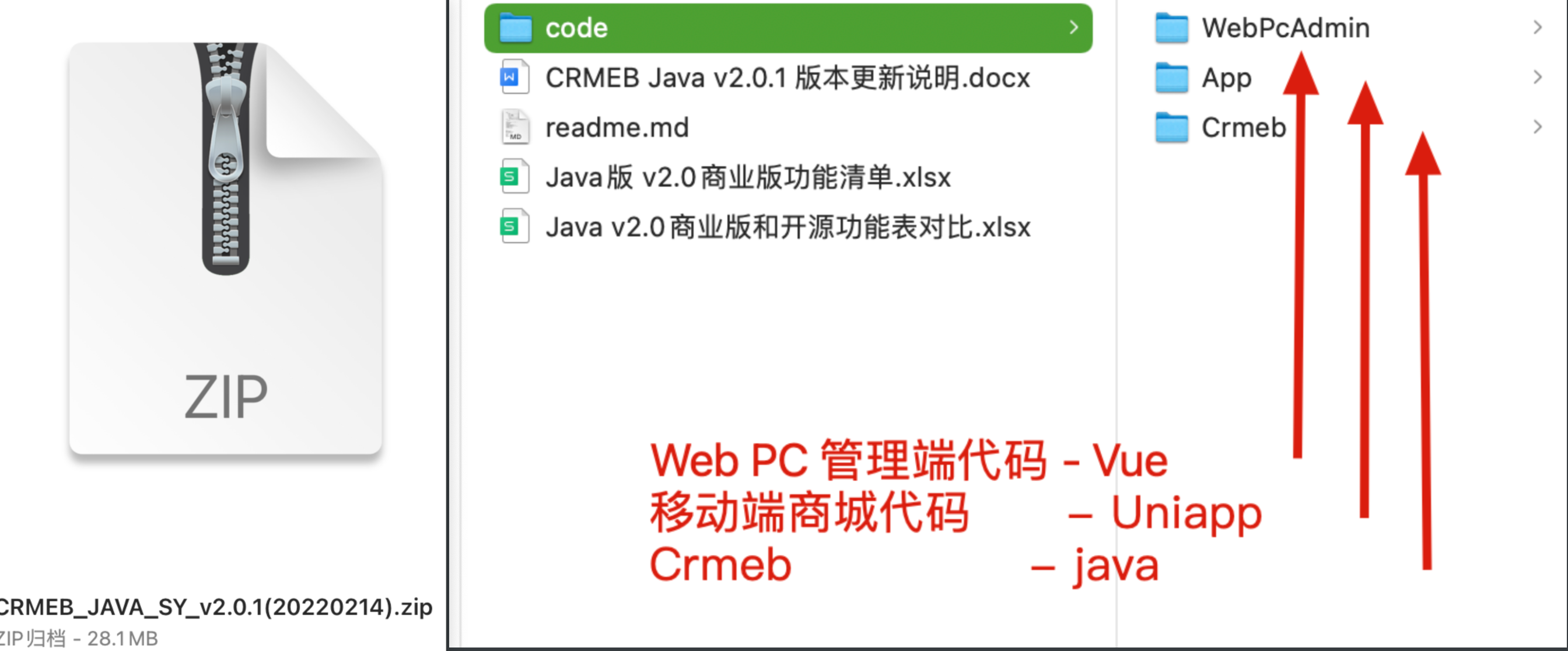 CRMEB开源商城新零售社交电商系统单商户Java版+uniapp前端 - 鹿快