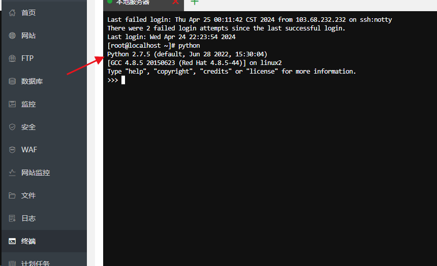 QChatGPT实时联网的 ChatGPT QQ 机器人平台安装教程(支持OpenAI API:GPT-3.5 / GPT-4) - 鹿快