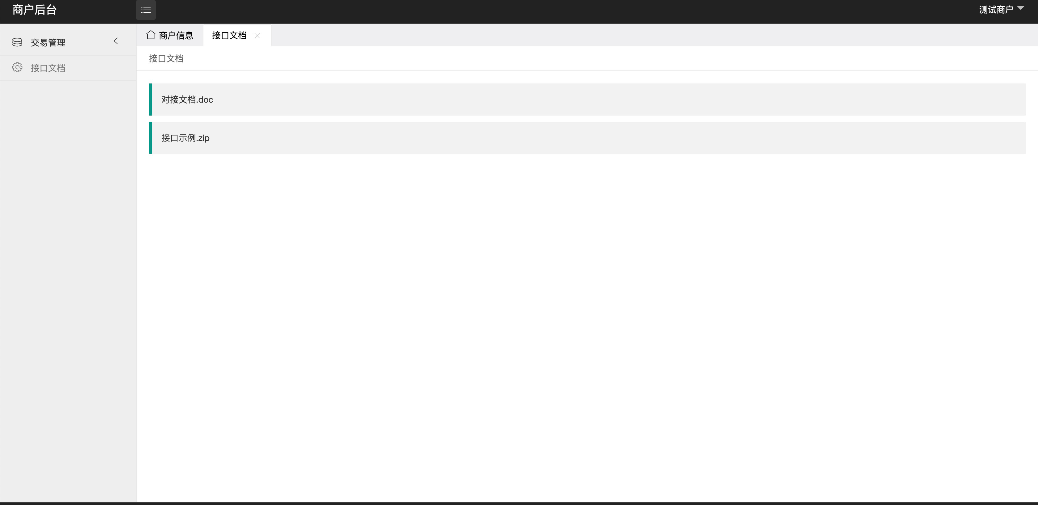 保时捷中石化油卡充值系统聚合支付系统 - 鹿快