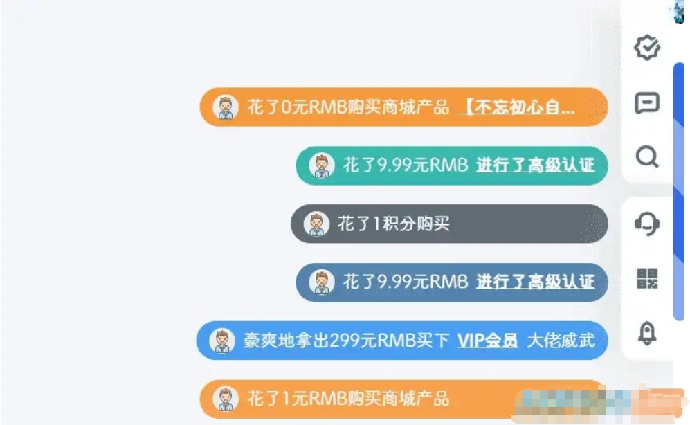 弹幕通知插件源码 信息弹幕高级插件版 高能弹幕条 信息弹幕效果 - 鹿快