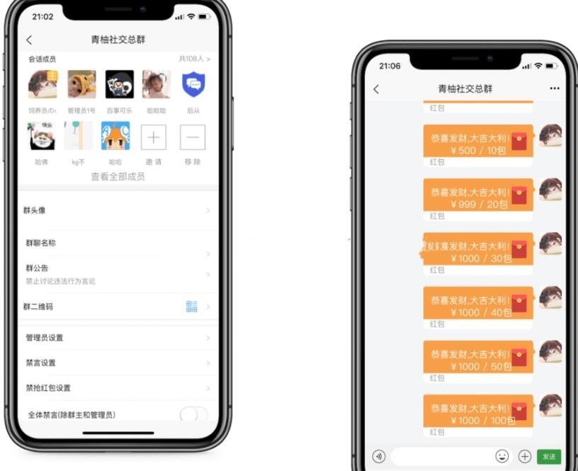 im即时通讯_群聊+红包转账+朋友圈+在线聊天语音视频聊天，安卓苹果双端APP,且支持H5网页端 - 鹿快