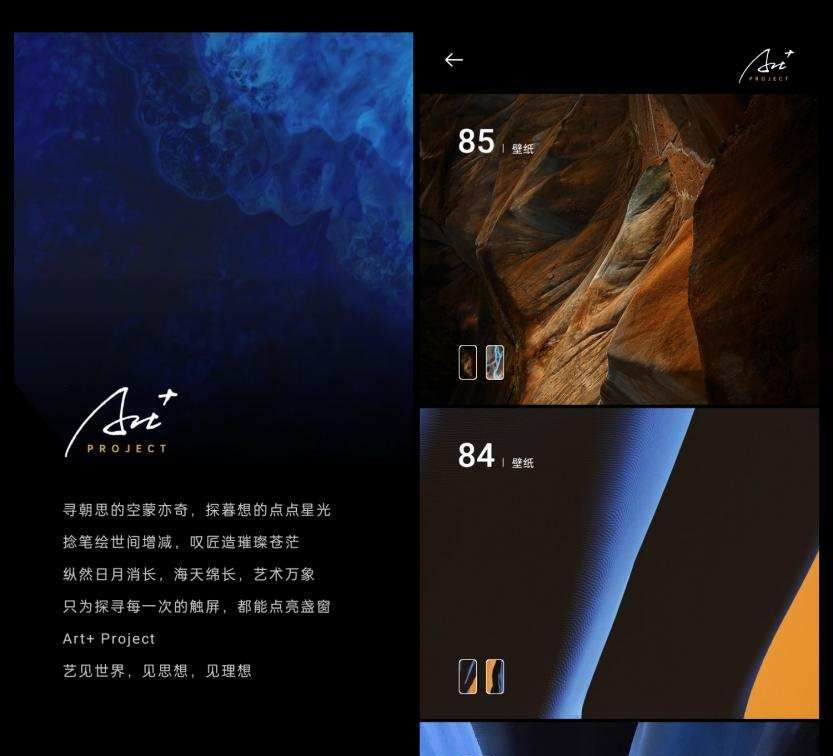 真我GT大师探索版:这可能是realme最具“惊喜感”的产品