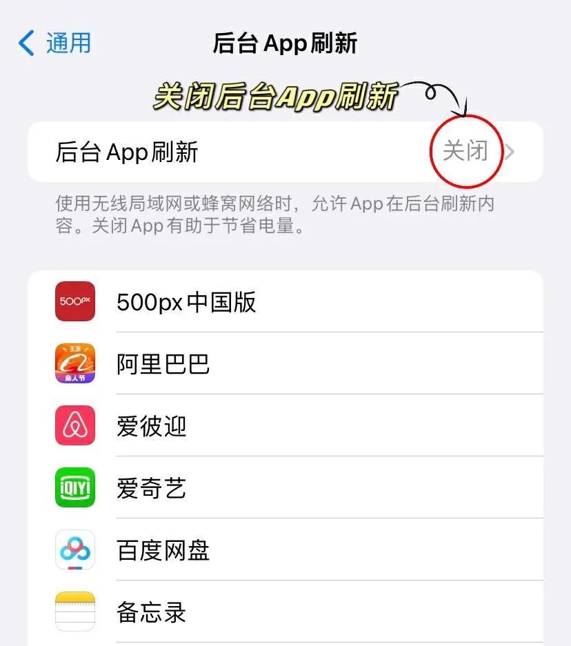 iPhone三个设置你知道吗