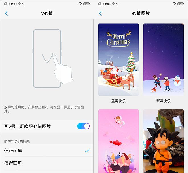 来自星环双面屏的诱惑！vivo NEX双屏版评测