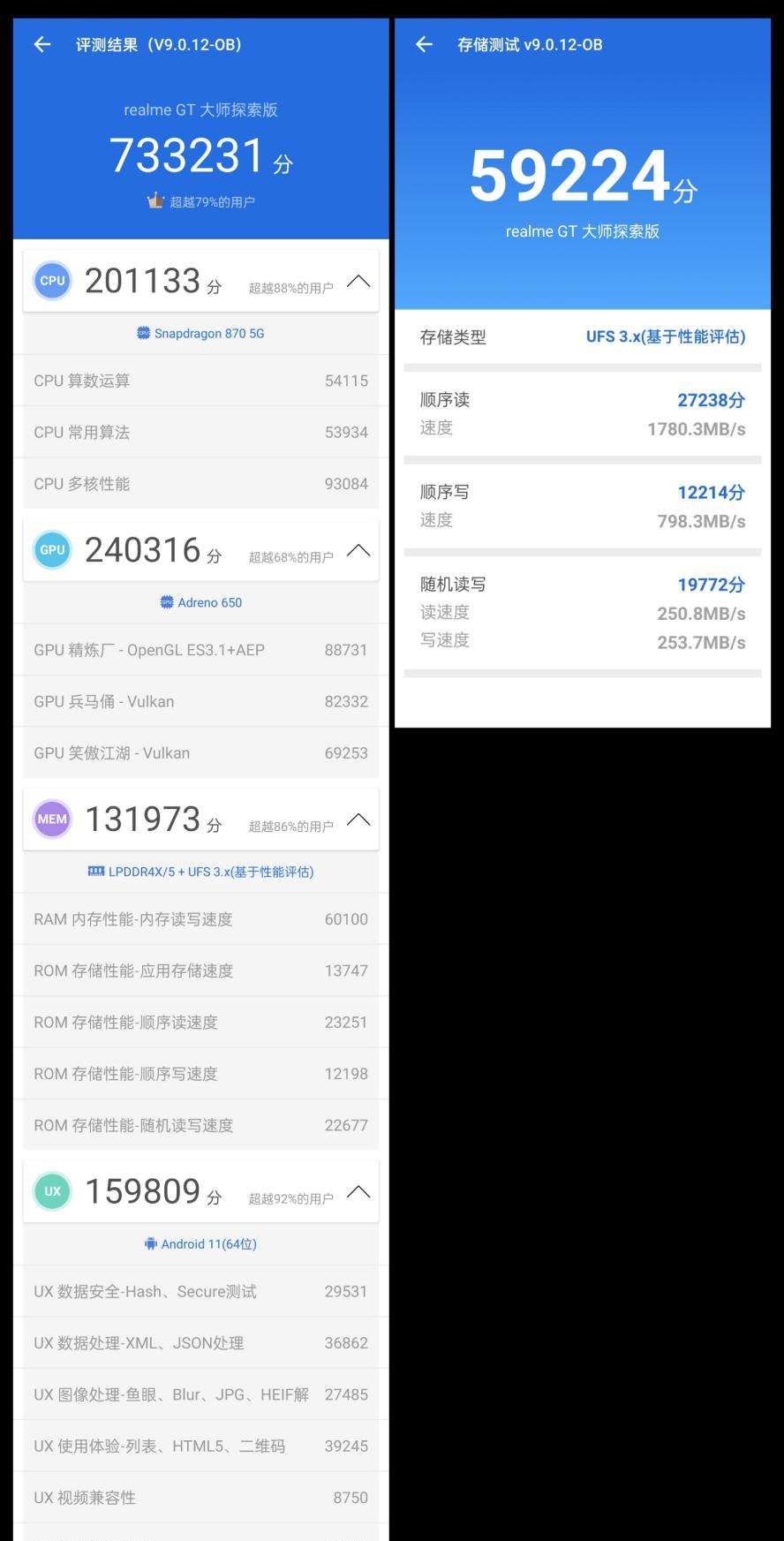 真我GT大师探索版:这可能是realme最具“惊喜感”的产品