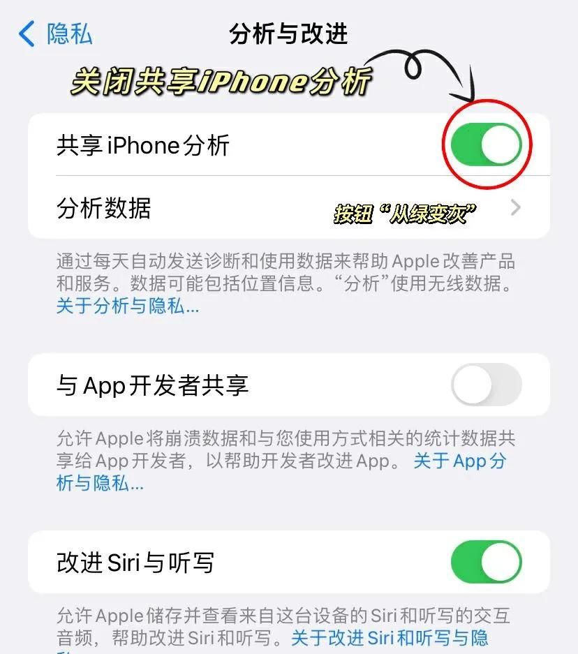 iPhone三个设置你知道吗