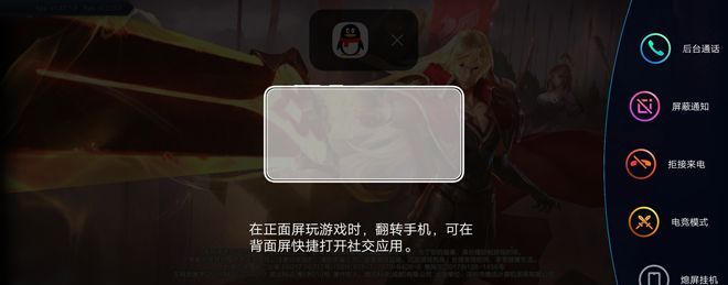 来自星环双面屏的诱惑！vivo NEX双屏版评测
