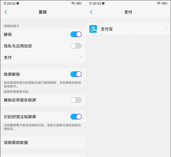 来自星环双面屏的诱惑！vivo NEX双屏版评测