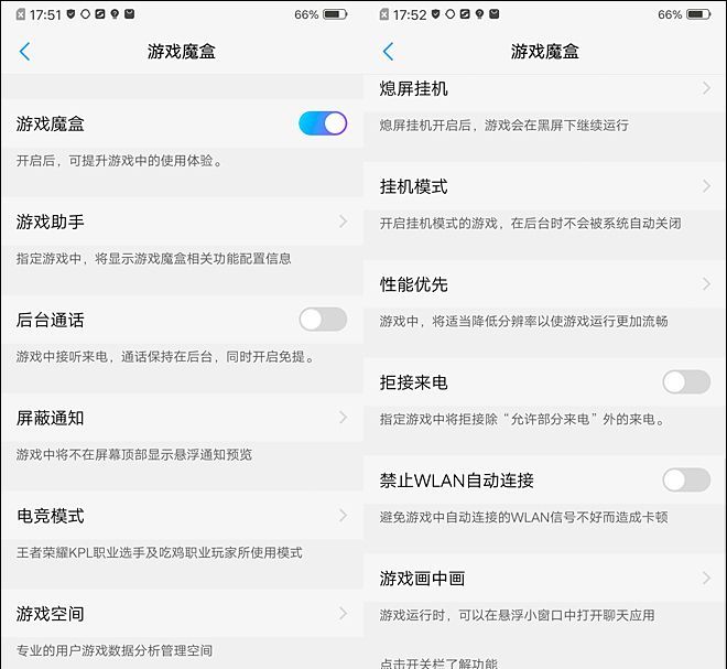 来自星环双面屏的诱惑！vivo NEX双屏版评测