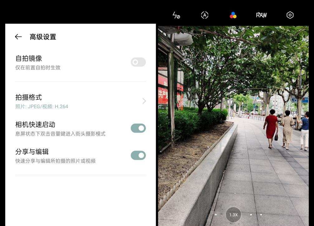 真我GT大师探索版:这可能是realme最具“惊喜感”的产品