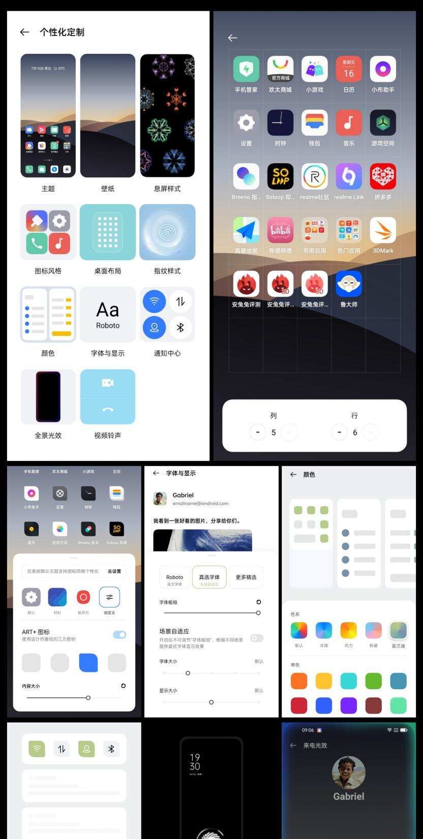 真我GT大师探索版:这可能是realme最具“惊喜感”的产品