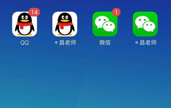 一部手机可以开启2个微信?简单设置一下就完成,涨知识了 - 鹿快