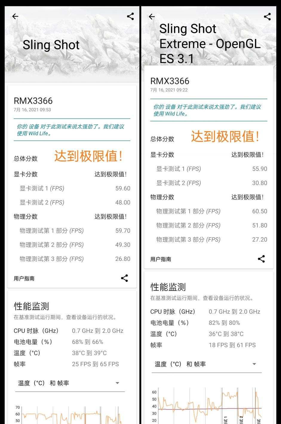 真我GT大师探索版:这可能是realme最具“惊喜感”的产品