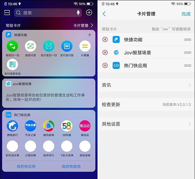 来自星环双面屏的诱惑！vivo NEX双屏版评测