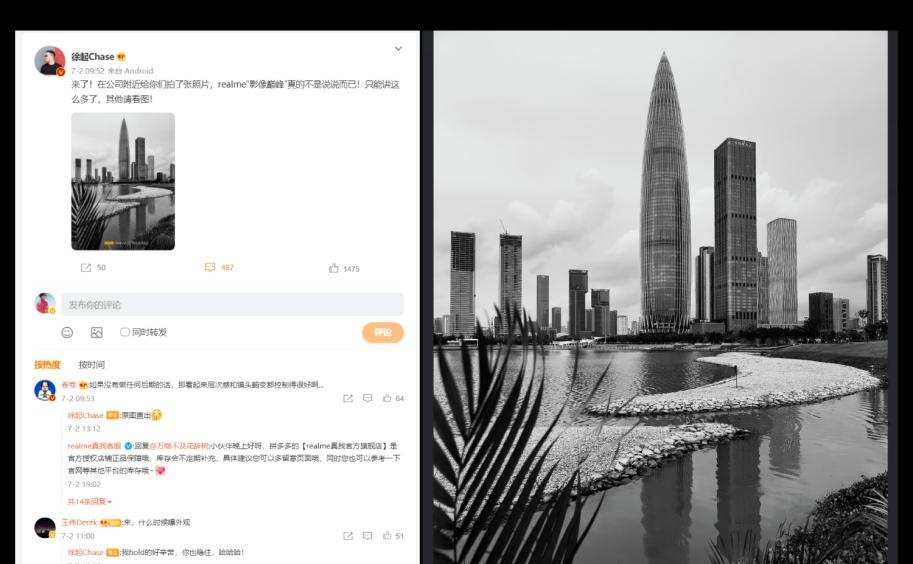 真我GT大师探索版:这可能是realme最具“惊喜感”的产品