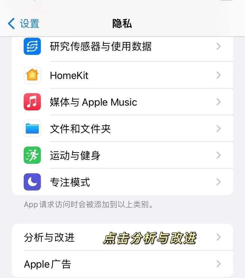 iPhone三个设置你知道吗