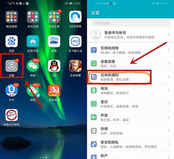 一部手机可以开启2个微信?简单设置一下就完成,涨知识了 - 鹿快