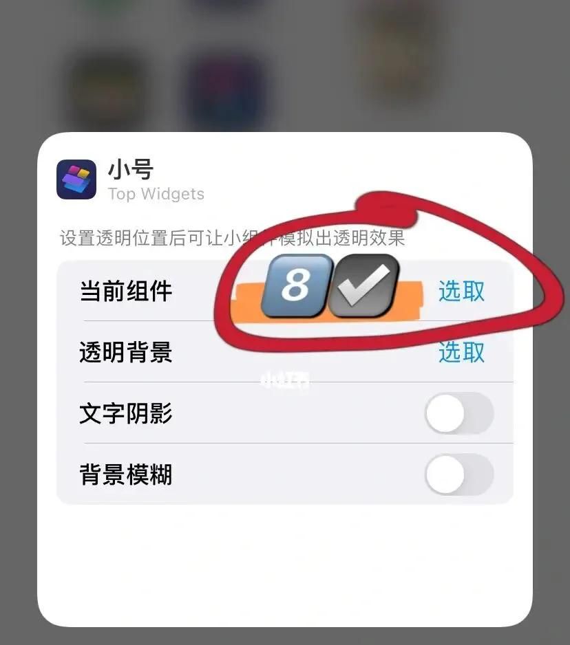 教程|ios 15系统桌面布局