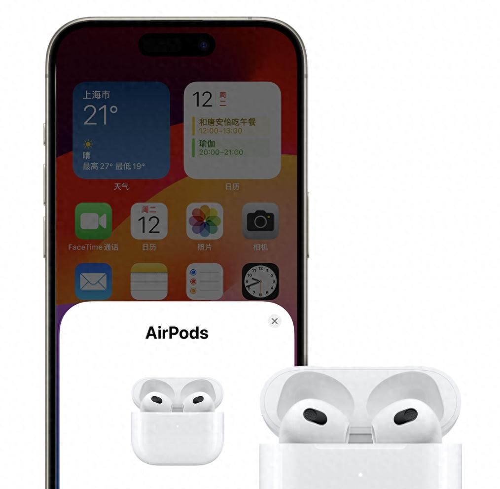 苹果iOS18： 终于要解除弹窗限制 - 鹿快