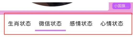 别再羡慕QQ了，微信也能实时显示用户状态，可选择多种状态
