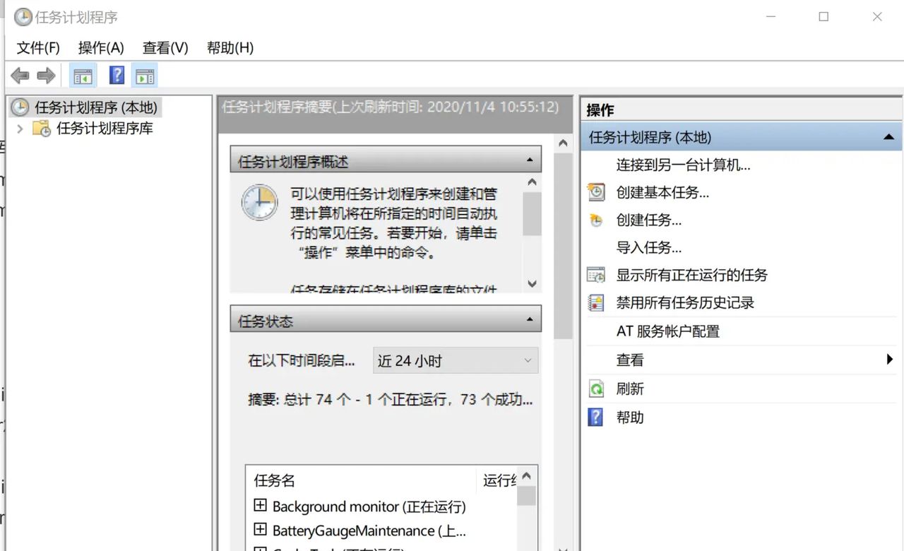 每日一课 | 定时执行Python脚本自动发送QQ邮件 - 鹿快
