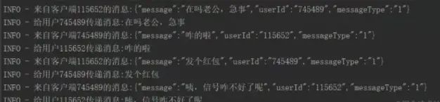习惯了微信聊天，利用WebSocket手动实现个聊天功能怎么样？