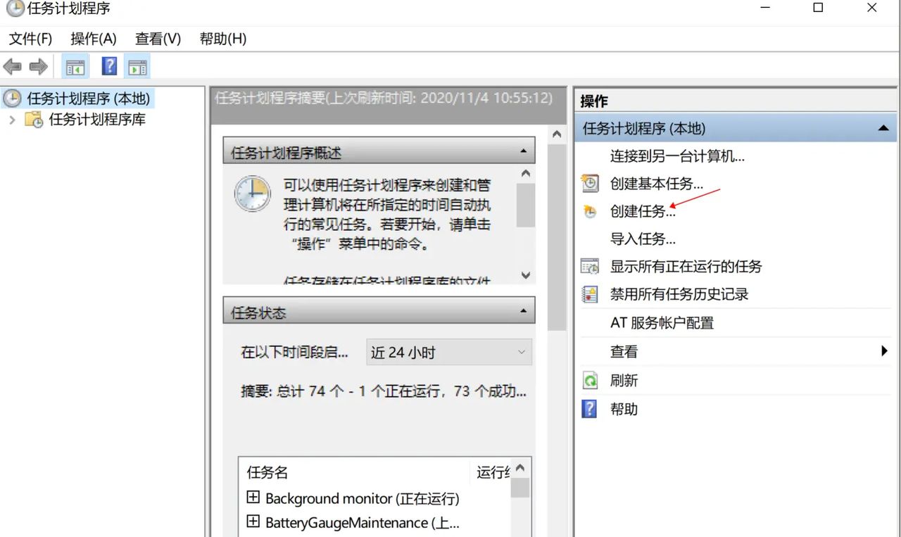 每日一课 | 定时执行Python脚本自动发送QQ邮件 - 鹿快