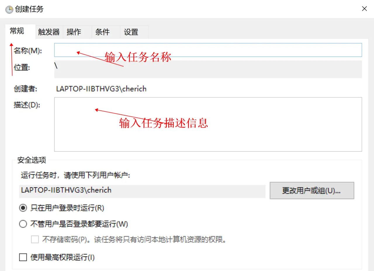 每日一课 | 定时执行Python脚本自动发送QQ邮件