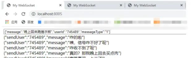 习惯了微信聊天，利用WebSocket手动实现个聊天功能怎么样？