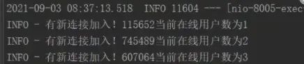 习惯了微信聊天，利用WebSocket手动实现个聊天功能怎么样？
