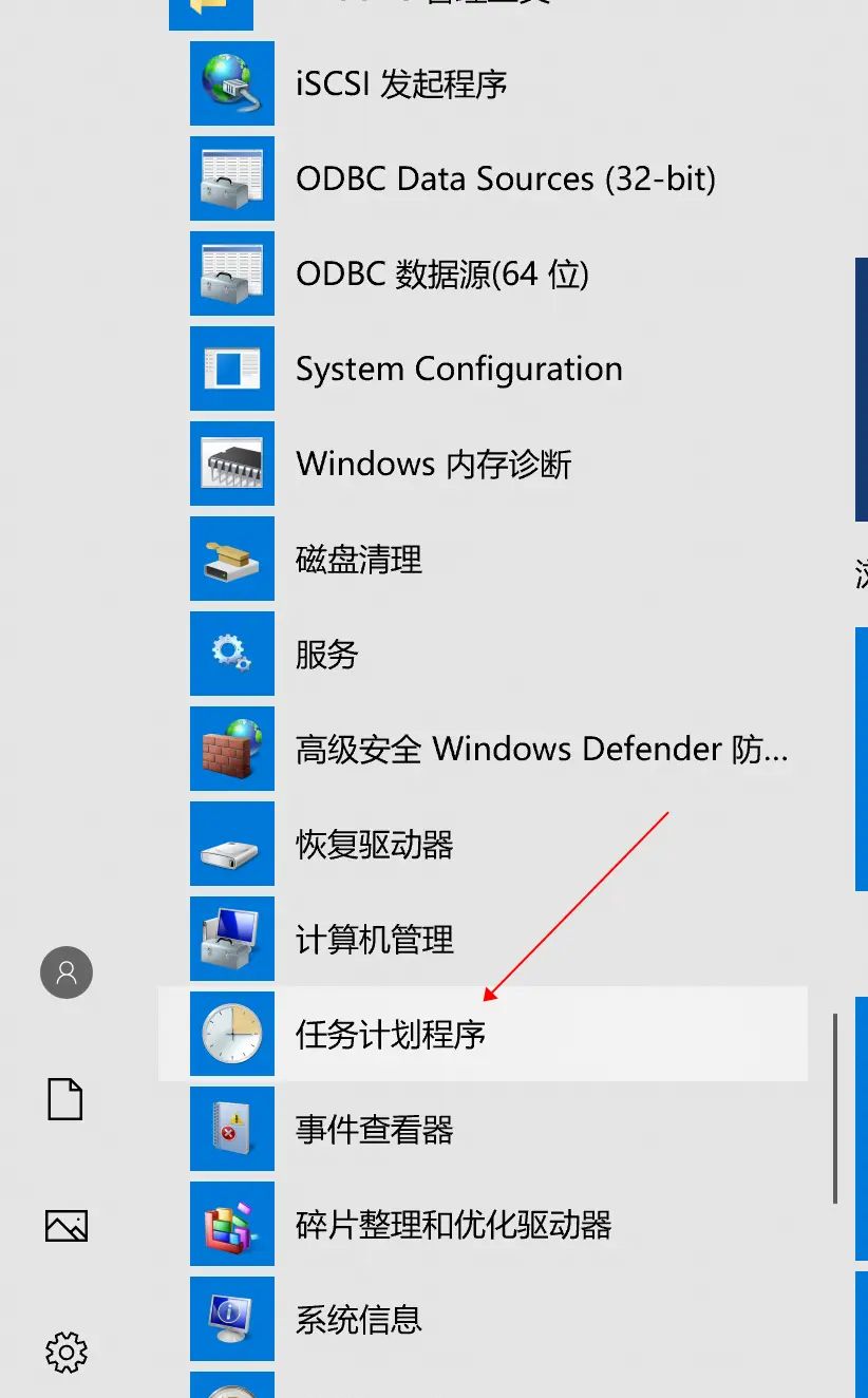 每日一课 | 定时执行Python脚本自动发送QQ邮件 - 鹿快