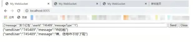 习惯了微信聊天，利用WebSocket手动实现个聊天功能怎么样？