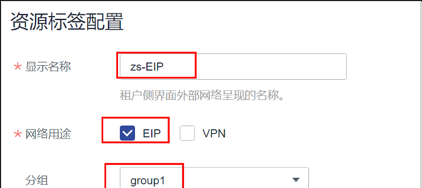 图片[19] - 华为云Stack环境中计算资源，存储资源，网络资源发放前的准备工作（上篇） - 鹿快