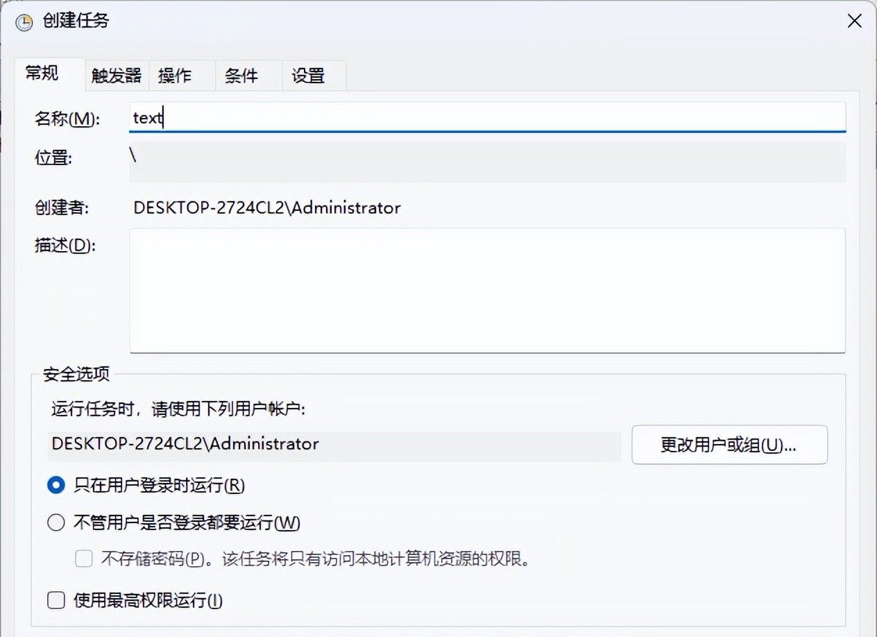 Windows开机自启动，用这个设置最省心！