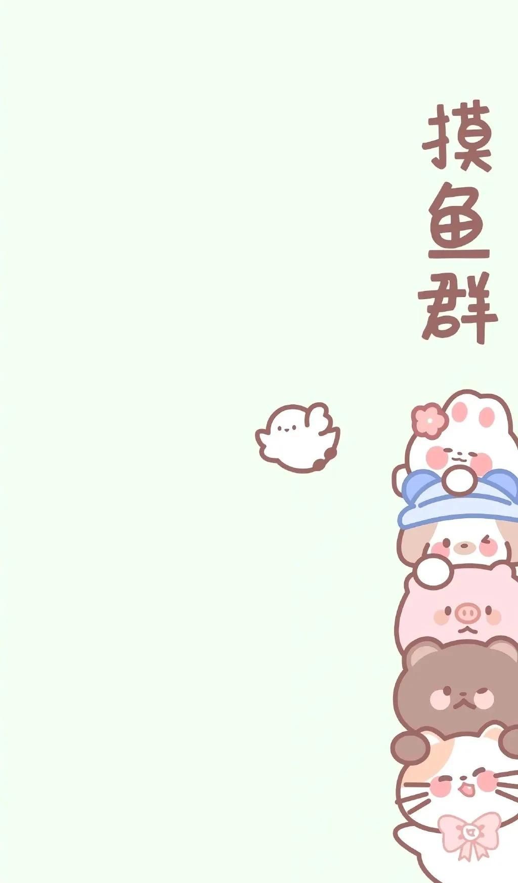 超实用的微信聊天背景图 让你聊天不出差错！