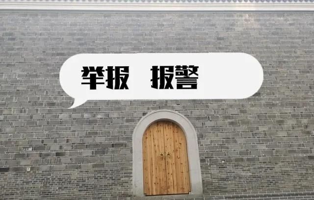 违法催收举报电话 方式 渠道 后续跟进