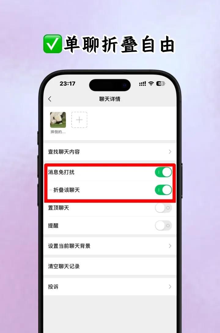 长按2秒解锁微信隐藏技能!网友惊呼:这么多年白用了!
