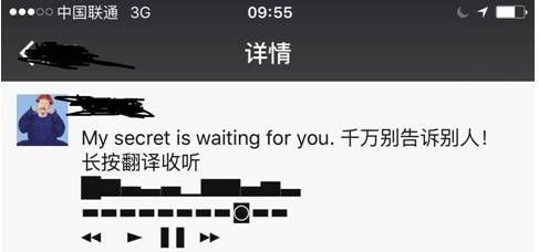 朋友圈能加密了,你竟然还不知道。。