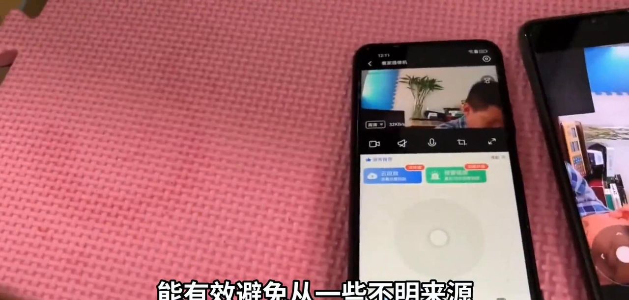 必看!一键关掉手机4个开关,让骗子无缝可钻