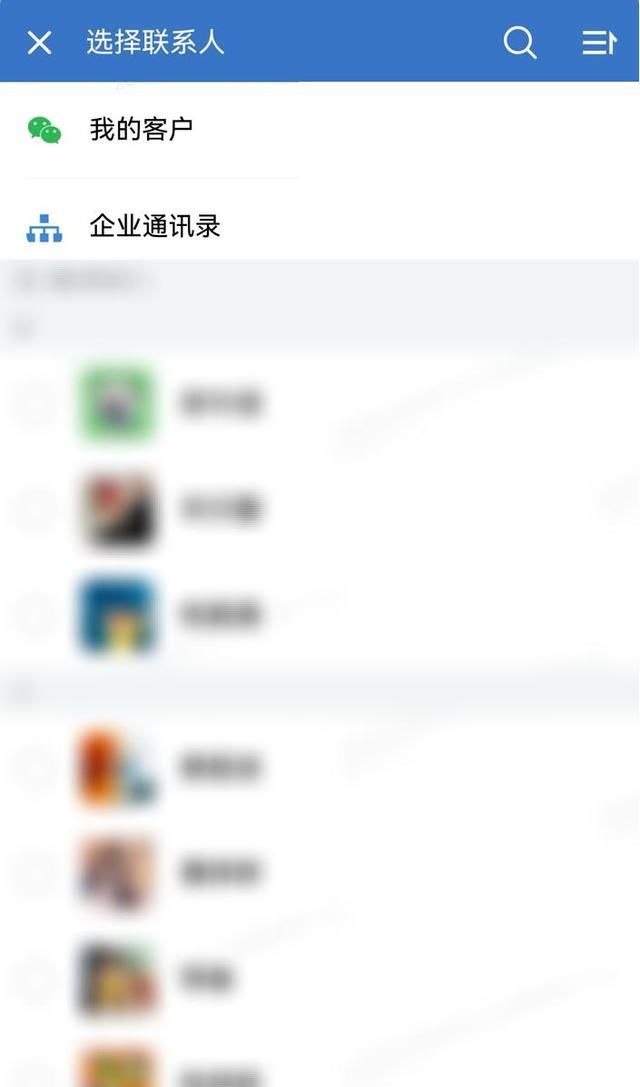 鸿蒙版企业微信强化微信互通、日程审批更完善，办公效率再提升