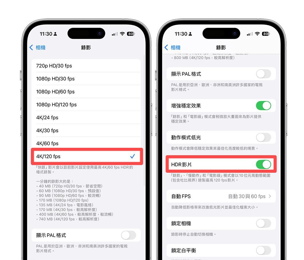 iPhone 16 与iPhone 16 Pro 功能设定教学，14 个必学使用技巧！