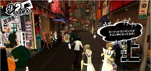 《女神异闻录5》PV4细解