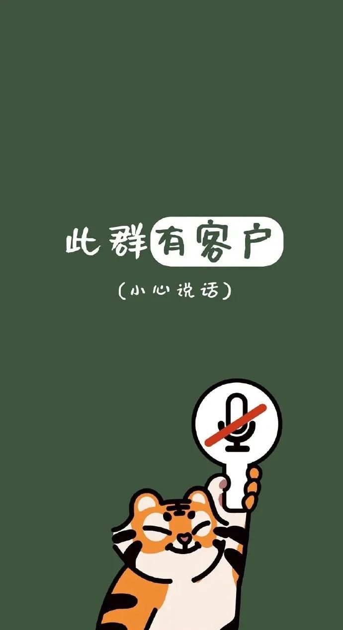 超实用的微信聊天背景图 让你聊天不出差错! - 鹿快