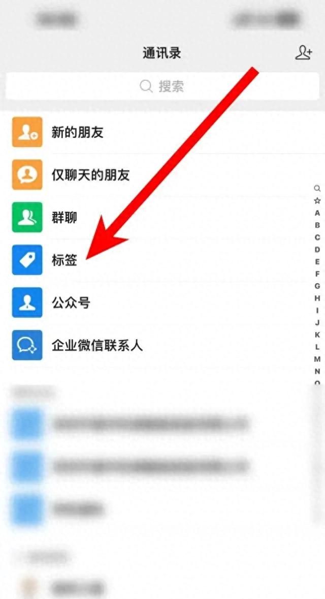 微信朋友圈上次分组如何删掉 - 鹿快