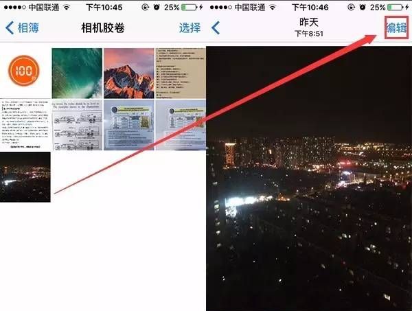 iPhone 手机相册隐藏羞羞图片技巧，无需越狱！ - 鹿快