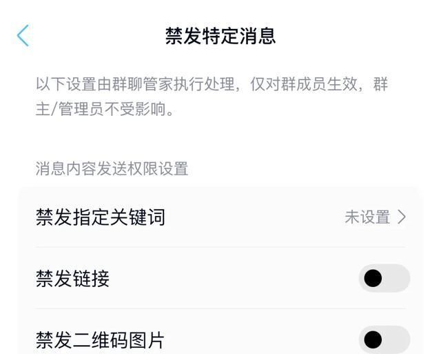 手机 QQ 更新,这次的新功能太棒了!